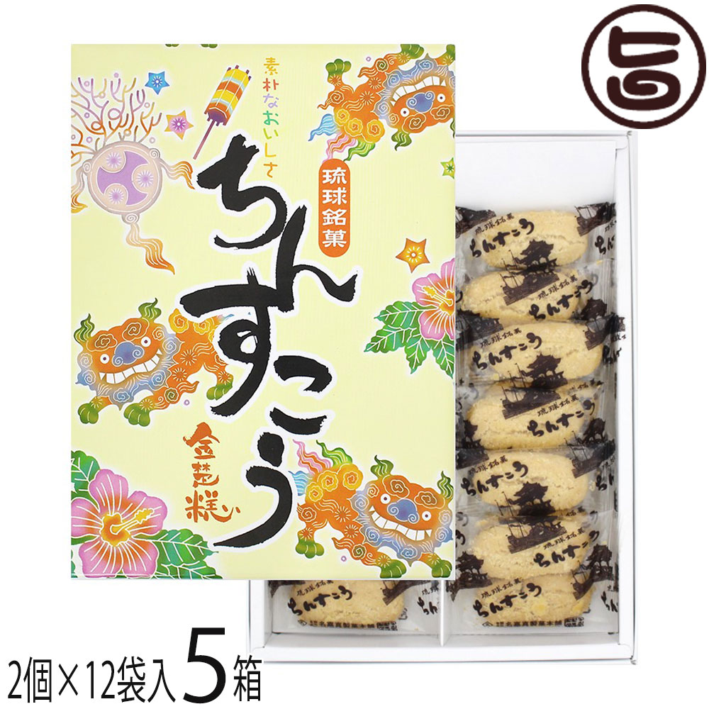 きなこ商品 黒胡麻きなこまる - たかくらとくらす Takakura