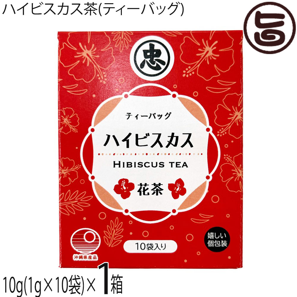 楽天市場】比嘉製茶 ルイボス茶 10袋入り×5箱 沖縄 人気 定番