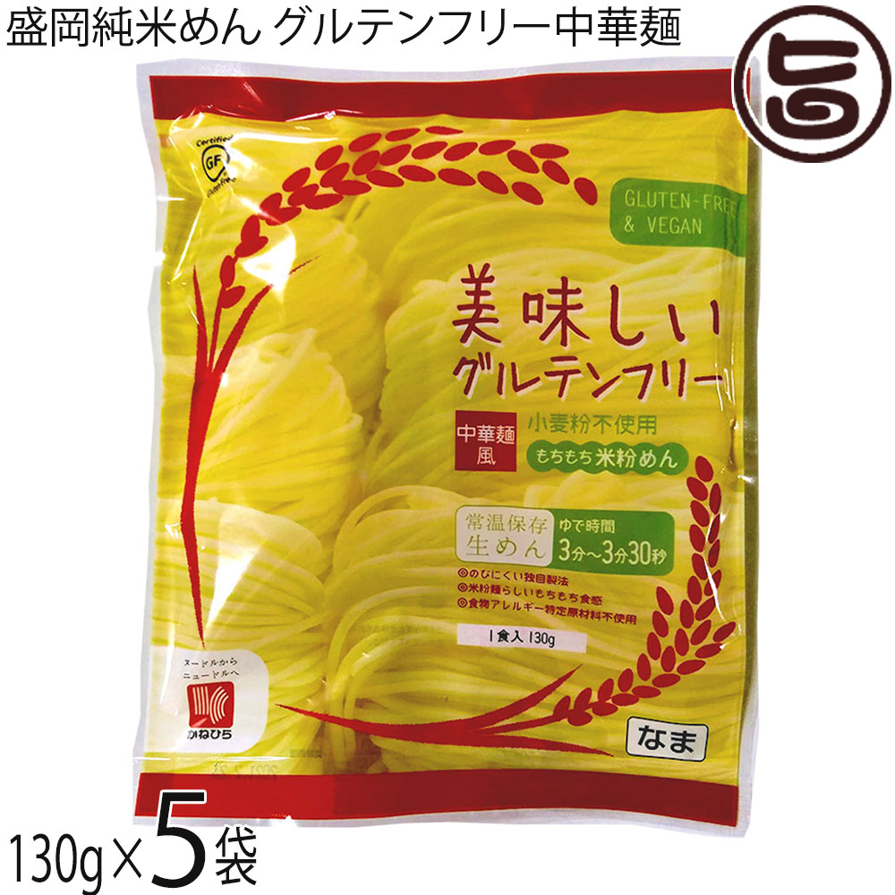 楽天市場】根岸物産 麦挽屋今助 グルテンフリー ヴィーガン