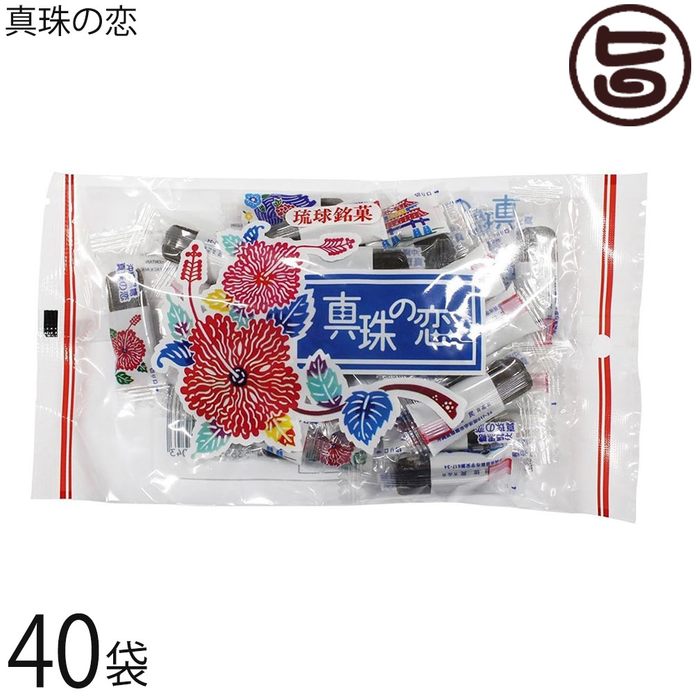 琉民 真珠の恋 115g×40袋 沖縄