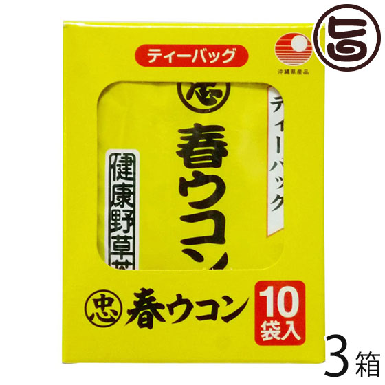 うこん茶 2g×30包×6袋 沖縄ウコン販売 秋ウコン 香り豊かに飲み