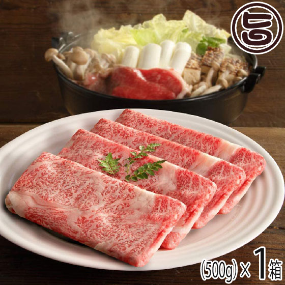 ギフト いわて門崎丑 特選赤身サイコロステーキ 500g×1P 岩手県