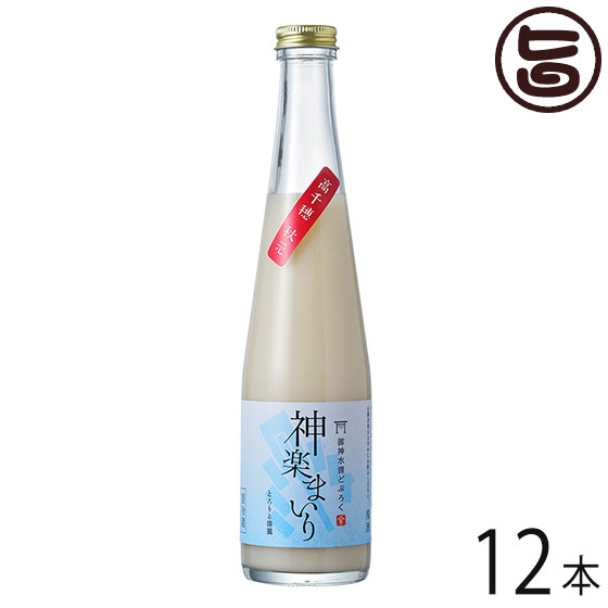 楽天市場】まろうど酒造 御神水源どぶろく 神呂木まいり 300ml×12本