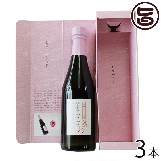 泡盛3本 琉球美人 八年 久米仙 5年古酒 宮の華 10年熟成 泡盛3本 詰口