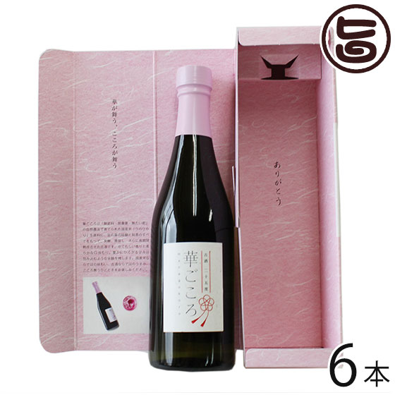 楽天市場】宮の華 古酒 華ごころ 25度 500ml×1本 沖縄 人気 定番