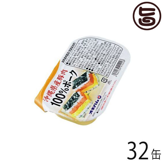8cm CD 桑野信義 エイトマンのテーマ(version 1993) 歌うま