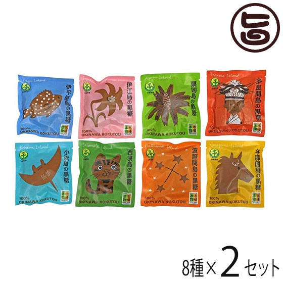 楽天市場】珍品堂 ココナッツ黒 150g×20袋 沖縄 土産 定番 人気