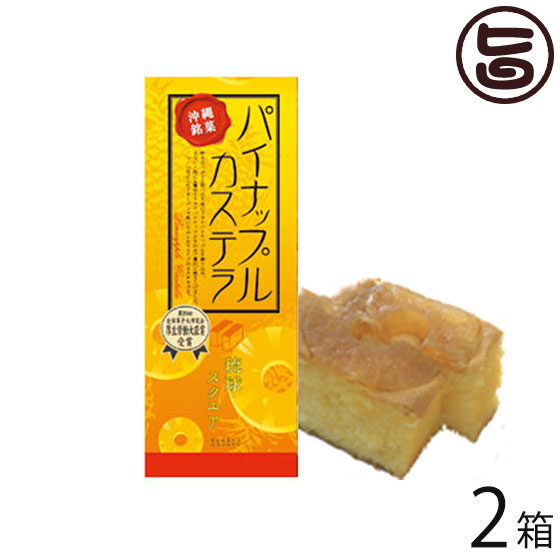かすてら。ページ imgrc0098961214.jpg