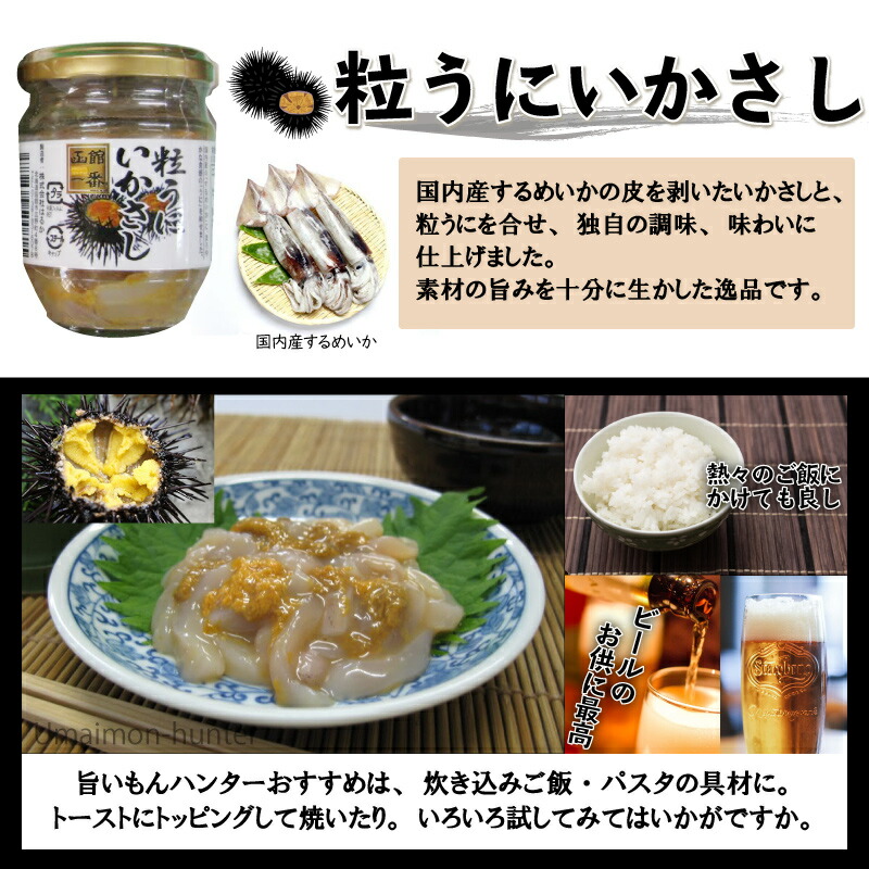 207円 ※アウトレット品 岩木屋 青森の味 山うど水煮ロング 120g 特産品 207円 ※アウトレット品 岩木屋 青森の味 山うど水煮ロング 120g 特産品