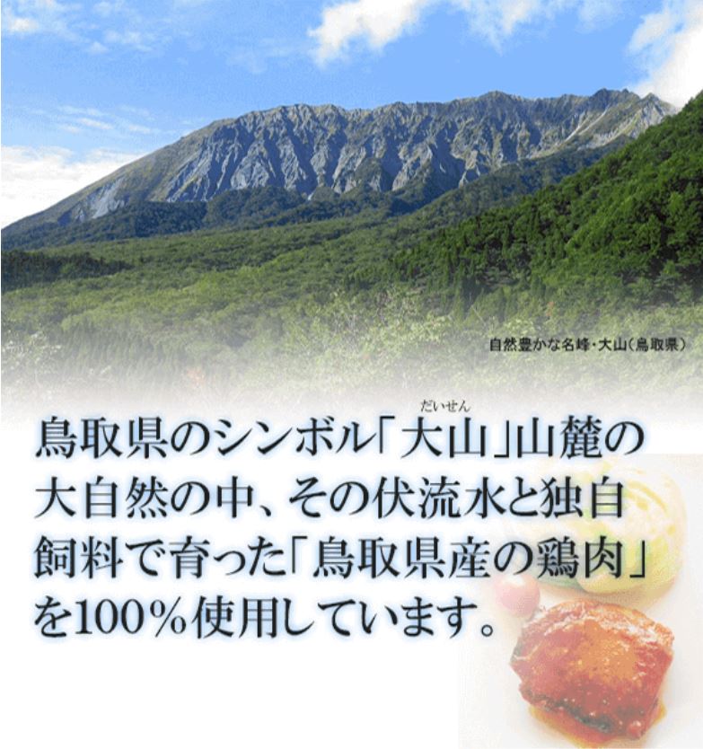 ギフト串惣焼鳥7種類詰め合わせセットももももねぎ皮丸つくね棒つくねBBQ串むねウィンナー7種類計30本鳥取土産国産鶏肉惣菜宅飲みおつまみレンジで簡単条件付き送料無料