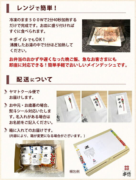 ギフト串惣焼鳥7種類詰め合わせセットももももねぎ皮丸つくね棒つくねBBQ串むねウィンナー7種類計30本鳥取土産国産鶏肉惣菜宅飲みおつまみレンジで簡単条件付き送料無料