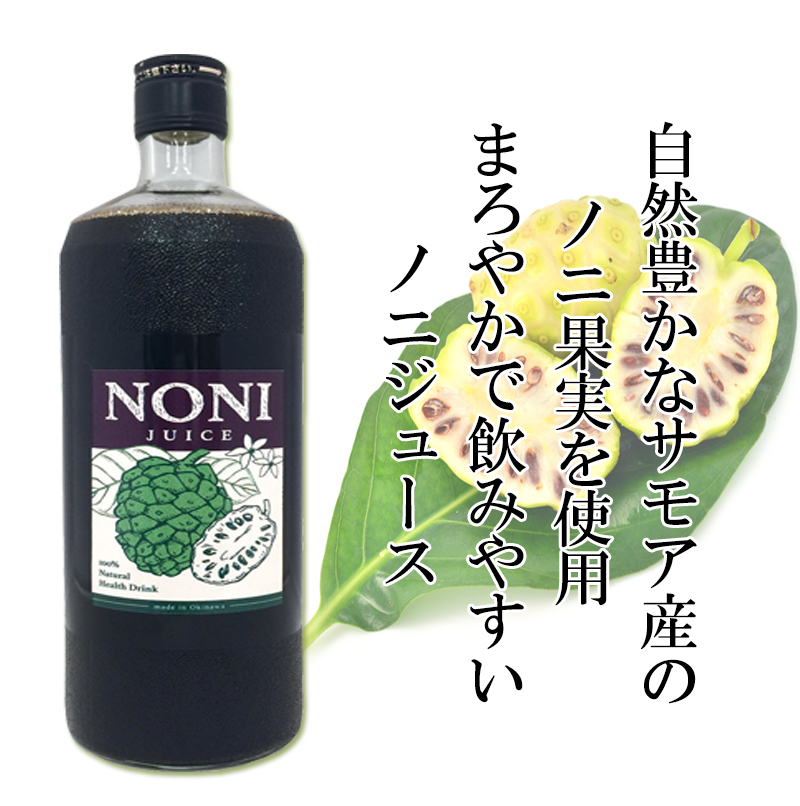 本物保証特価 希少 ハブ入り 沖縄 沖縄 900ml 12本 アンダカシー 南国フルーツ まろやかで飲みやすいノニジュース 健康管理 ヒバーチ 人気 ノニジュース発酵果汁100 サモア 健康維持 送料無料 旨いもんハンター自然豊かなサモア産のノニ果実を使用 元気 免疫 サプリ