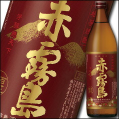 霧島酒造 25度赤霧島900ml瓶×2ケース（全12本）送料無料