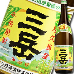三岳酒造 屋久島産本格焼酎 三岳（みたけ）25度1.8L瓶&times;1ケース（全6本） 送料無料｜近江うまいもん屋