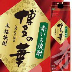 福徳長 25度 博多の華 赤芋 1.8Lパック&times;2ケース（全12本） 送料無料｜近江うまいもん屋