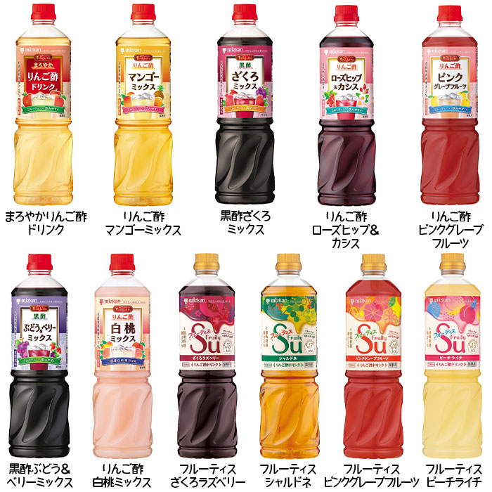 【送料無料】ミツカンビネグイット(6倍濃縮タイプ)10種類から選べる選り取り1L×4本セット