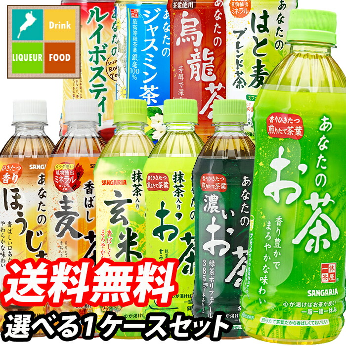 楽天市場】【マラソン限定☆P10倍】【送料無料】アサヒ カラダカルピスBIO430ml×2ケース（全48本）【to】【新商品】【新発売】 :  近江うまいもん屋