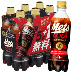 キリン　メッツコーラ480ml（20本+プレゼント4本付）全48本（2ケース）【特定保健用食品】