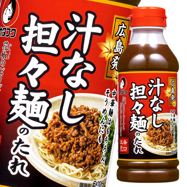 全国宅配無料 オタフクソース 広島 汁なし担々麺のたれ340gペットボトル 2ケース 全24本 在庫あり 即納 Neweurasia Info