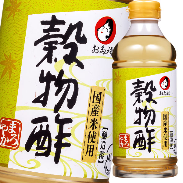 市場 先着限り 送料無料 穀物酢500mlペットボトル×2ケース お多福 クーポン付