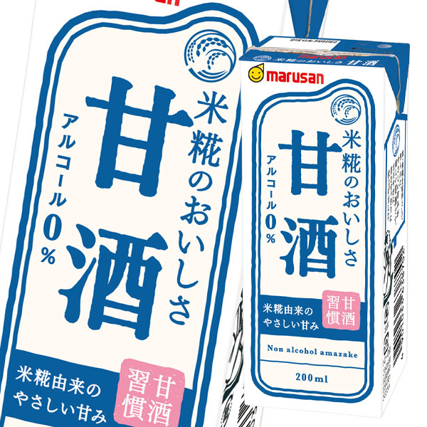 マルサン 甘酒 200ml 紙パック &times;4ケース（全96本） 送料無料｜近江うまいもん屋
