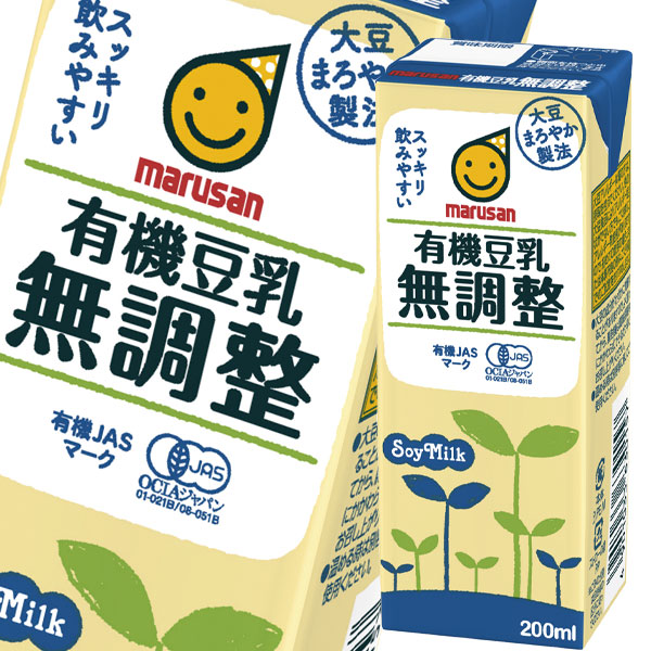 有機 豆乳 最高の品質の, 51% 割引 | saferoad.com.sa