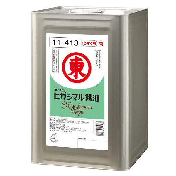 ヒガシマル 菊印 うすくちしょうゆ18L缶×2本 送料無料|近江うまいもん屋