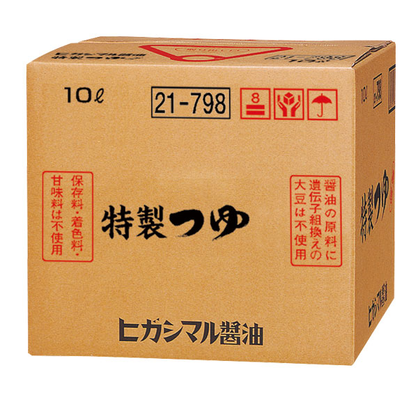 ヒガシマル 特製つゆ10Lバックインボックス×1本 送料無料