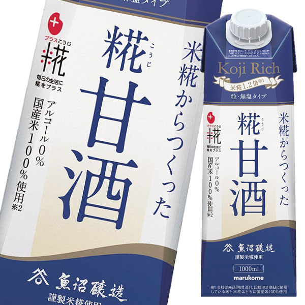 送料無料 月桂冠 月桂冠の冷やしあま酒190g缶×1ケース 全30本 2,960円