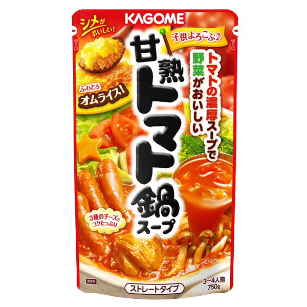 カゴメ 甘熟トマト鍋スープ ストレートタイプ 750g×2ケース 全24袋 【メール便送料無料対応可】