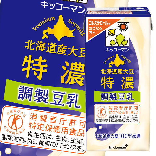 特 濃 豆乳 国内送料無料, 56% 割引 | saferoad.com.sa