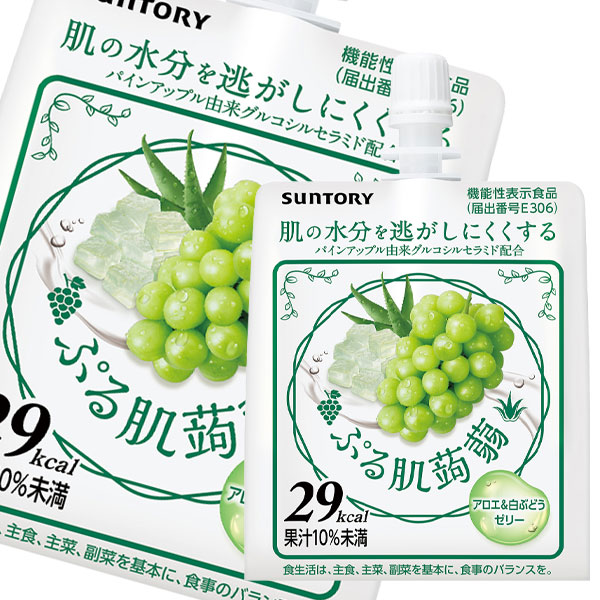 楽天市場 サントリー ぷる肌蒟蒻アロエ 白ぶどう150gパウチ 1ケース 全30本 近江うまいもん屋