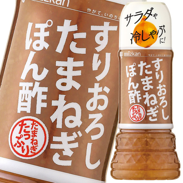 別注 【送料無料】ミツカン 業務用たまねぎぽん1L×1ケース（全8本 