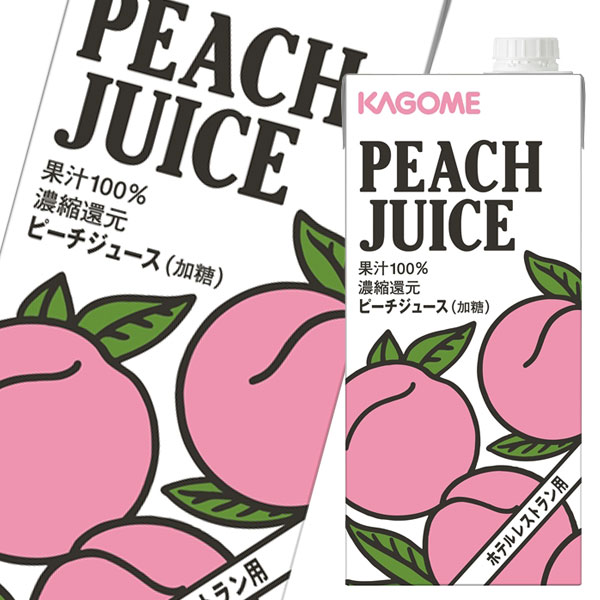 先着限りクーポン付 カゴメ ホテルレストラン用 ピーチジュース1L 紙パック ×4ケース(全24本) 送料無料 【yasaij】【co】|近江うまいもん屋