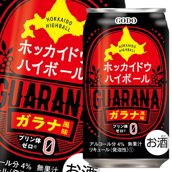 楽天市場】【送料無料】合同 オオサカハイボール ミックスジュース風味350ml缶×1ケース（全24本） : 近江うまいもん屋