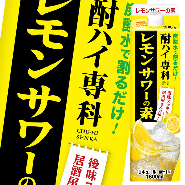 合同 酎ハイ専科 レモンサワーの素1.8Lパック×2ケース 全12