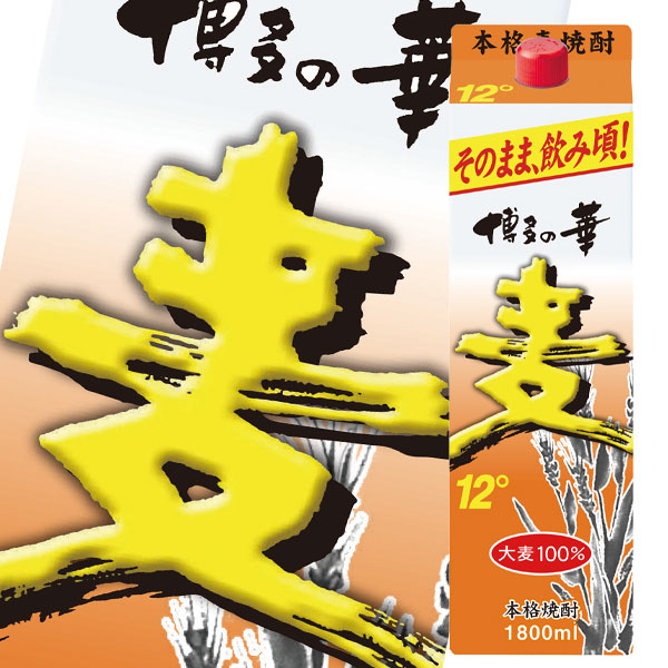 福徳長 12度博多の華 麦1.8Lパック×2ケース(全12本) 送料無料