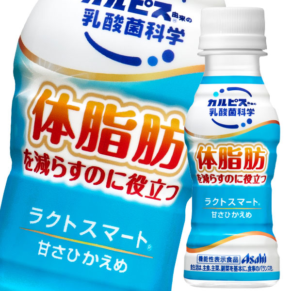 楽天市場】【送料無料】アサヒ 届く強さの乳酸菌W（ダブル）100ml（24本+プレゼント6本付）全30本（1ケース）【to】 : 近江うまいもん屋