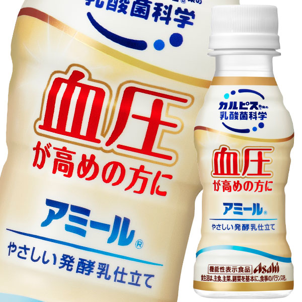 【楽天市場】【送料無料】アサヒ アミール やさしい発酵乳仕立て100ml（72本+プレゼント18本付）全90本（3ケース）【to】 : 近江うまいもん屋