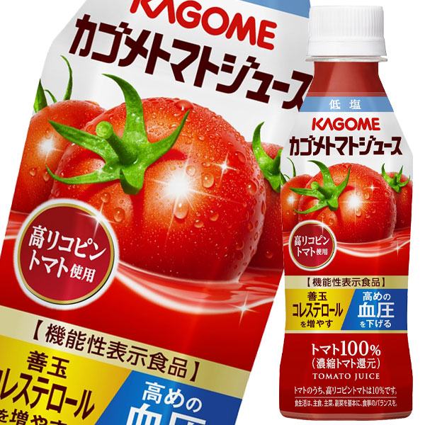 楽天市場 送料無料 カゴメ トマトジュース 低塩 高リコピントマト使用265g 1ケース 全24本 近江うまいもん屋