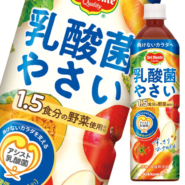 楽天市場】【送料無料】デルモンテ 乳酸菌やさい900g×1ケース（全12本）【to】【新商品】【新発売】：近江うまいもん屋