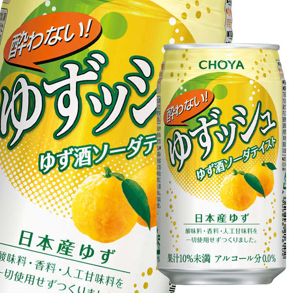 ゆず① 7cslp16.jpg