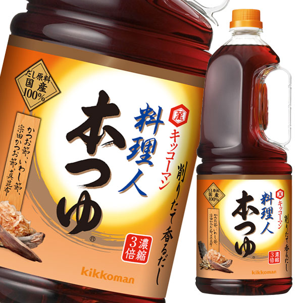 先着限りクーポン付 キッコーマン 料理人 本つゆ1.8Lハンディペット×2ケース（全12本） 送料無料【dell】【co】