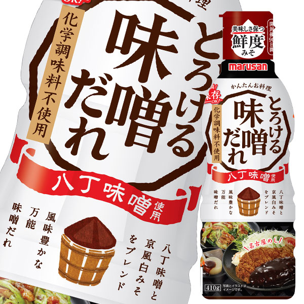 楽天市場】【送料無料】マルサン とろける味噌だれ八丁味噌使用410G×2ケース（全16本）：近江うまいもん屋
