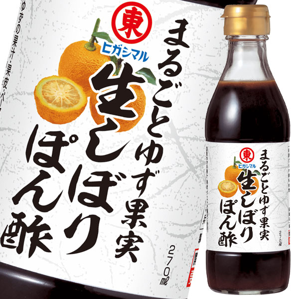 楽天市場】【送料無料】キッコーマン しぼりたて生ぽんず360mlペットボトル×1ケース（全12本） : 近江うまいもん屋