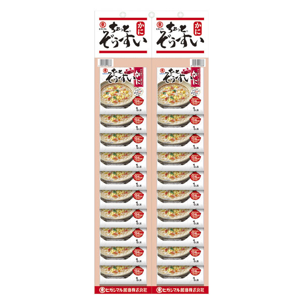 ヒガシマル ちょっと ぞうすい かにカレンダー1P&times;1ケース（全120本） 送料無料｜近江うまいもん屋