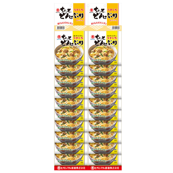 ヒガシマル ちょっと どんぶり うすくちカレンダー2P×1ケース(全120本) 送料無料|近江うまいもん屋