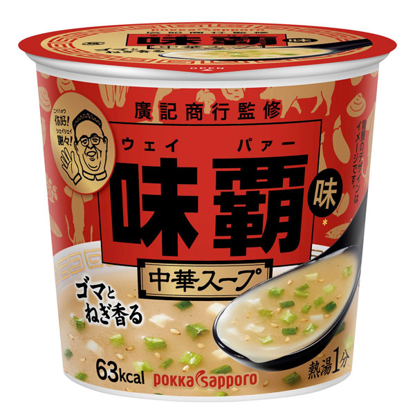楽天市場 送料無料 ポッカサッポロ 味覇 ウェイパー 味中華スープカップ17 1ｇ 1ケース 全6本 近江うまいもん屋