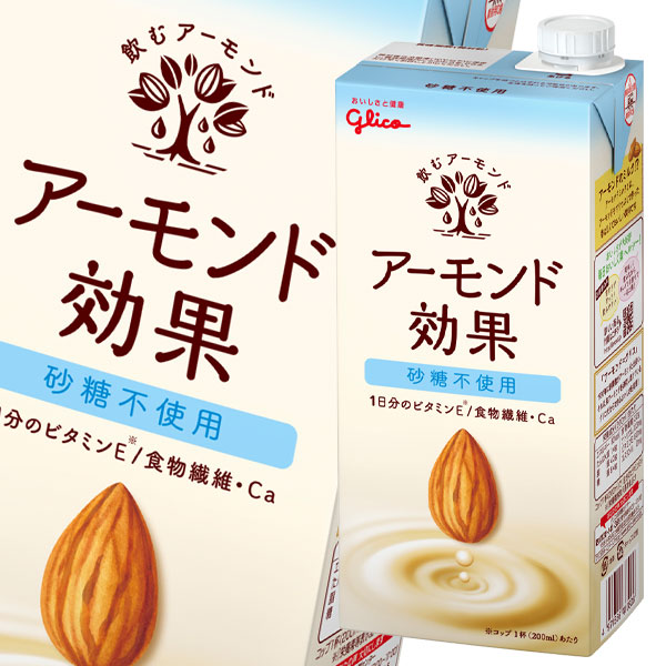 送料無料 グリコ 扁桃賜物 和三盆不アプリ1l横紙風呂敷包 2容れもの 全12創作 北海道は850 沖縄は3100円の別途送料を受け取るします Pasadenasportsnow Com