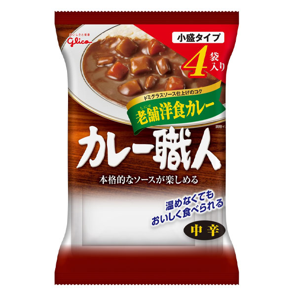 2020新作モデル 楽天市場 送料無料 グリコ カレー職人小盛サイズ4食パック老舗洋食カレー 中辛 600g 150g 4袋 1ケース 全20本 近江うまいもん屋 期間限定特価 Lexusoman Com